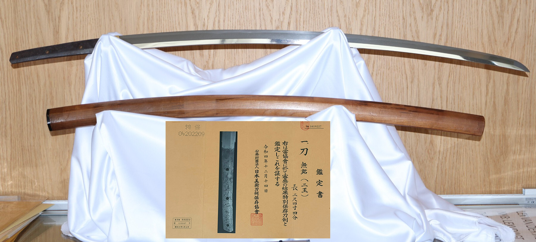 Mumei Nio Katana 74cm nagasa with NBTHK Tokubetsu Hozon papers Kamakura-Nanbokucho Period (early 14th century)