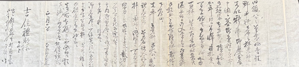 Mumei Uda Kunimune Katana with Koshirae and Shirasaya with Hon'ami origami and NBTHK Tokubetsu Hozon Early Muromachi period (1394–1428AD)