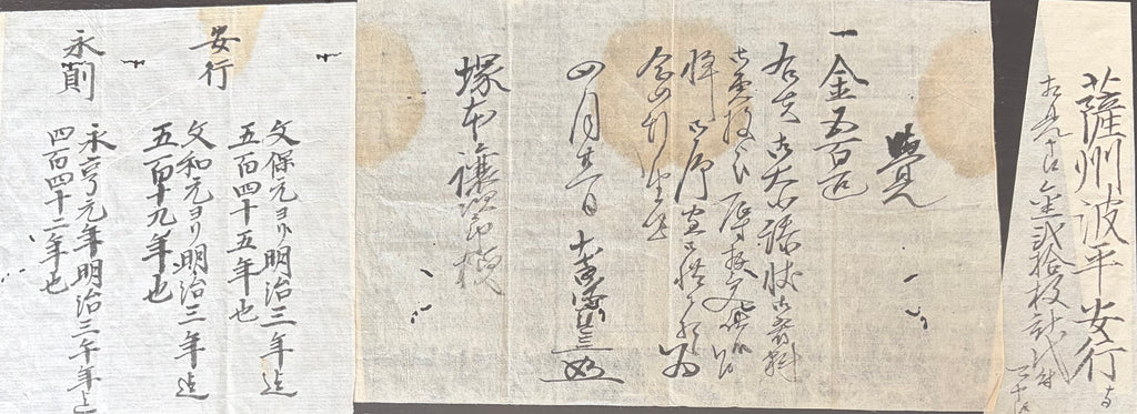 Mumei Uda Kunimune Katana with Koshirae and Shirasaya with Hon'ami origami and NBTHK Tokubetsu Hozon Early Muromachi period (1394–1428AD)