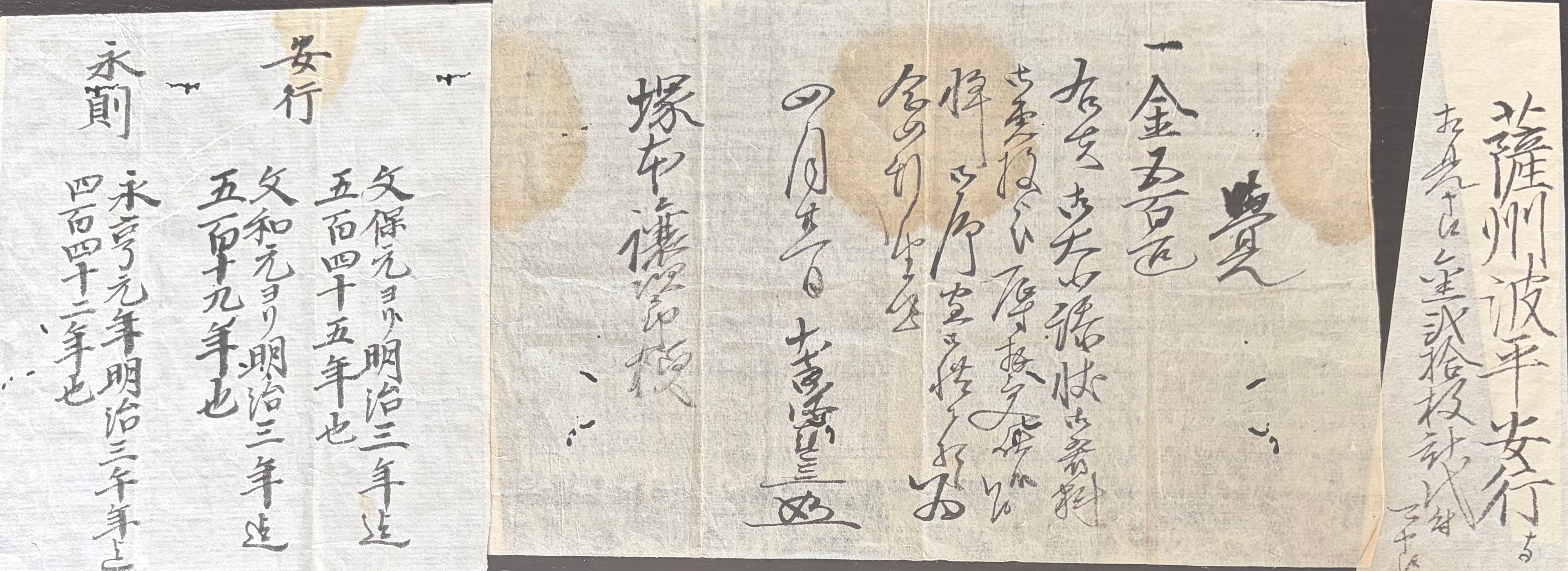 Mumei Uda Kunimune Katana with Koshirae and Shirasaya with Hon'ami origami and NBTHK Tokubetsu Hozon Early Muromachi period (1394–1428AD)