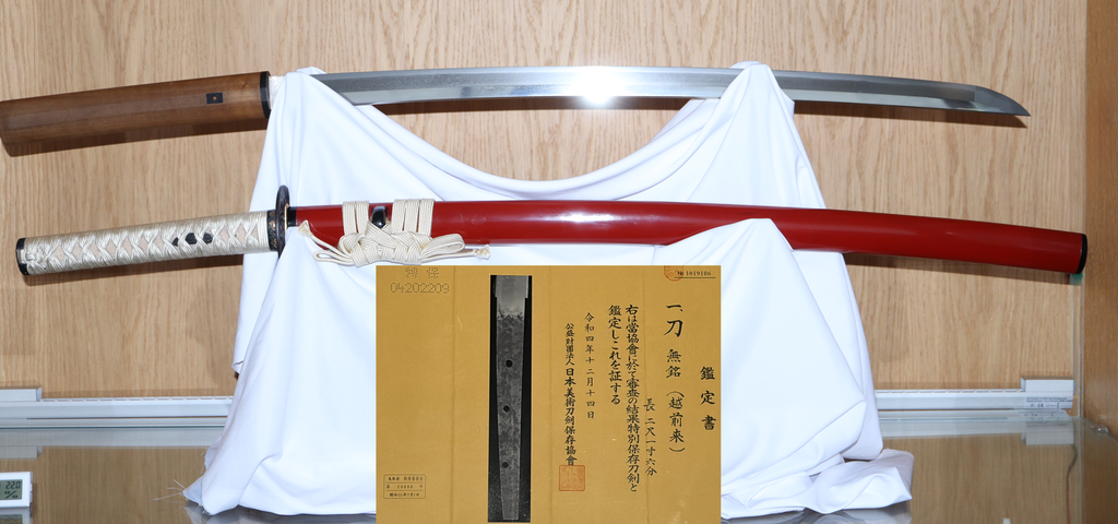 Mumei Echizen Rai Nanbokucho (14th century) Katana in Koshirae with Shirasaya